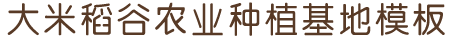 庄闲和游戏·(中国)集团-官网